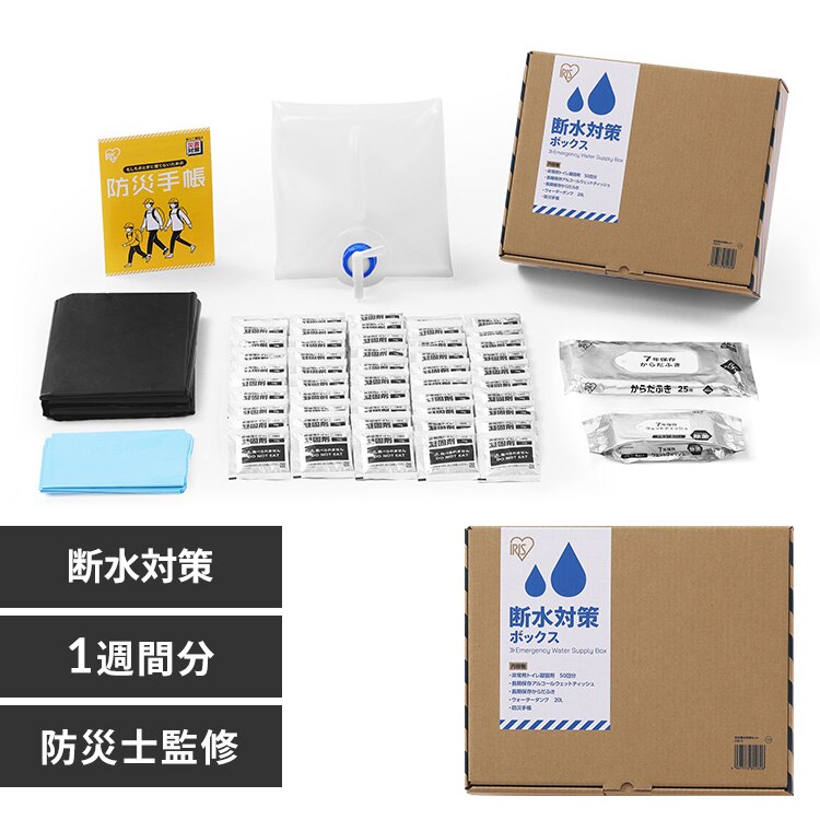 ���V���i���h�� �f���΍�Z�b�g DSS-3 �u���b�N