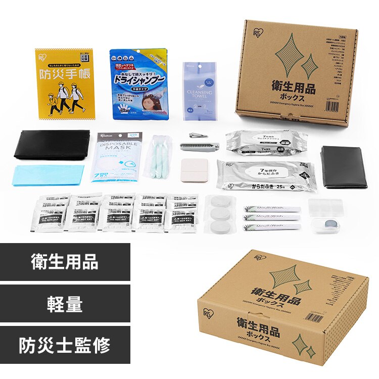 ���V���i���h�� �g�C���q���p�i�{�b�N�X