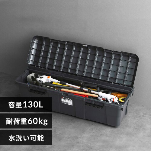 工具ケース 収納ボックス カートランク CK-130 チャコールグレー