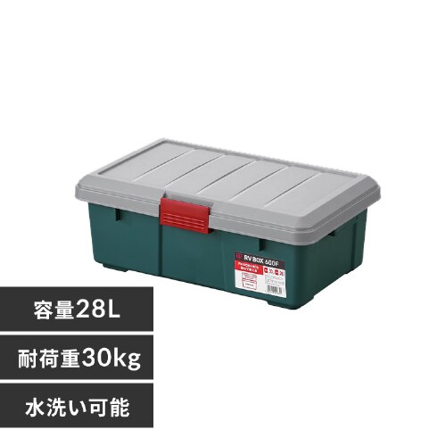 収納ボックス RVBOX 600F 耐荷重30kg 薄型タイプ グレー/ダークグリーン