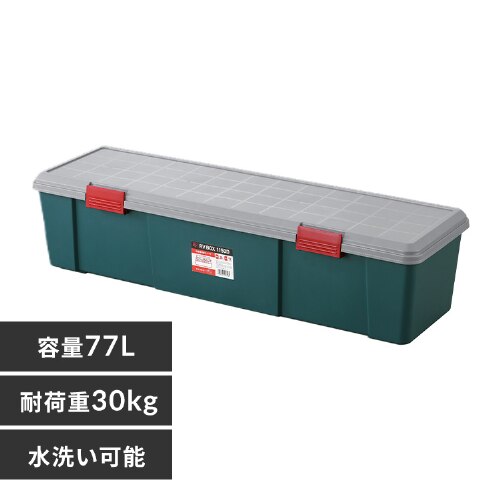 収納ボックス RVBOX 1150D 耐荷重30kg 仕切り板付き RV1150D グレー/ダークグリーン