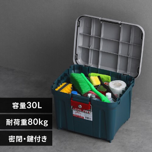 密閉RVBOX460 カギ付き MRV460 グレー/ダークグリーン