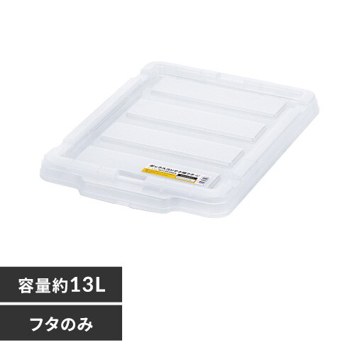 �{�b�N�X�R���e�i�p�t�^ C-13R �N���A