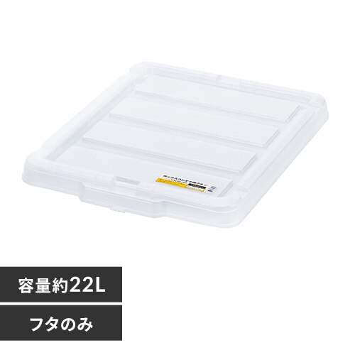 �{�b�N�X�R���e�i�p�t�^ C-22R �N���A