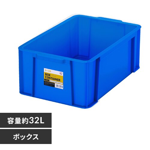 �{�b�N�X�R���e�i B-32R �u���[