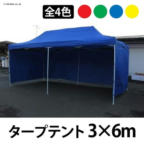 �^�[�v�e���g 3�~6m HY-084 ��