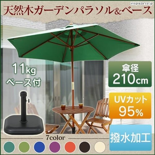 �w�I���x��2�_�Z�b�g��ؐ��p���\��210cm���p���\���x�[�X11kg�Z�b�g  �l�C�r�[ �l�C�r�[ 