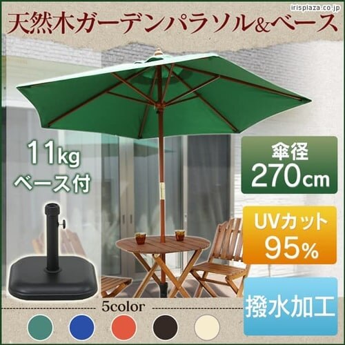 ��2�_�Z�b�g��ؐ��p���\��270cm���p���\���x�[�X11kg�Z�b�g  �l�C�r�[ �l�C�r�[ 