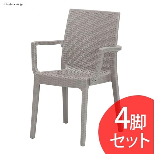 �y4�r�Z�b�g�z �X�e�� �`�F�A�[ �I�t 12286 �O���[ 