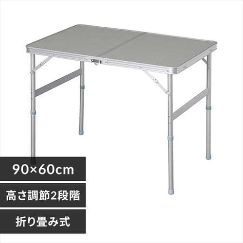 �A�E�g�h�A�e�[�u�� HXT-8812-2-4-L ���C�g�O���[