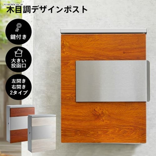 �ؖڒ��|�X�g PPMP-31L ���J��/�u���E�� 