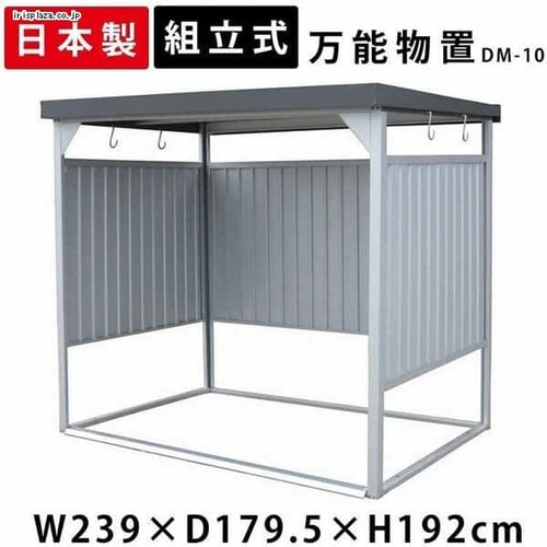 ���u �_�C�}�c ���\���u �ǃp�l���V���[�g ��239cm ���s179.5cm DM-10n �V���o�[ �y�����z�y�����s�z�@