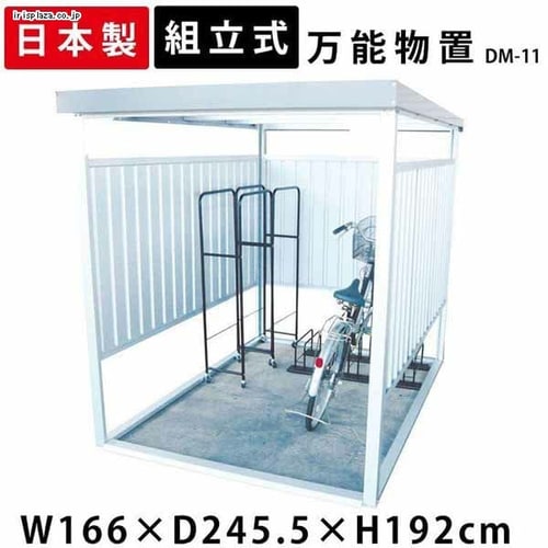 ���u �_�C�}�c ���\���u �ǃp�l���V���[�g ��166cm ���s245.5cm DM-11 �V���o�[ �y�����z�y�����s�z�@