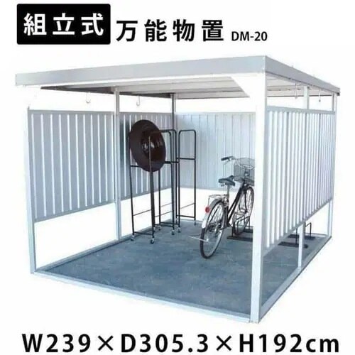 ���u �_�C�}�c ���\���u �ǃp�l���V���[�g ��239cm ���s305.3cm DM-20n �V���o�[ �y�����z�y�����s�z�@