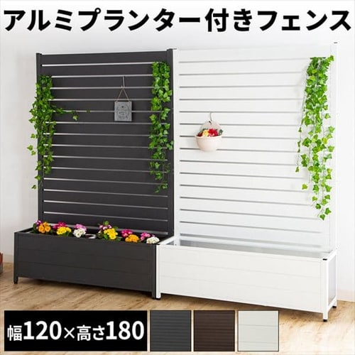 ��120cm �A���~�v�����^�[�t���t�F���X KT3017E �z���C�g