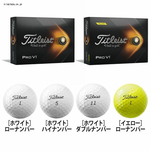 �S���t �{�[�� �^�C�g���X�g pro v1 2021�N���f�� �S���t�{�[�� 1�_�[�X�y���{���K�i�z �m�z���C�g�n�n�C�i���o�[