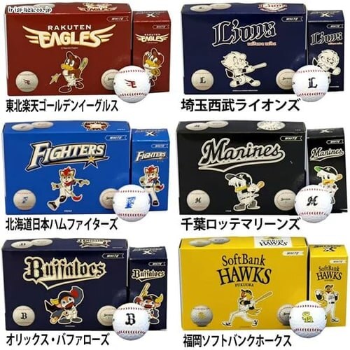 X2 �p�E���[�O�{�[�� 6�� ���{�n���t�@�C�^�[�Y