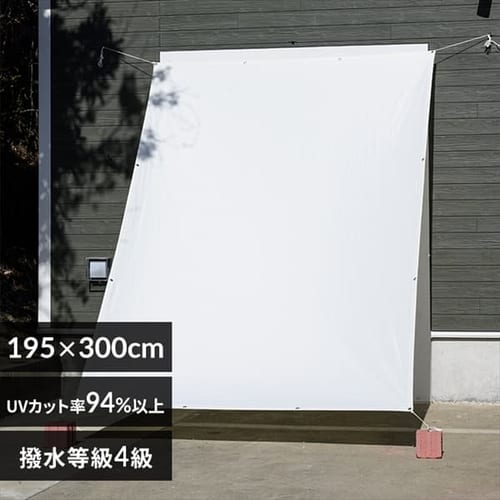 �����T���V�F�[�h 195�~300cm �I�t�z���C�g