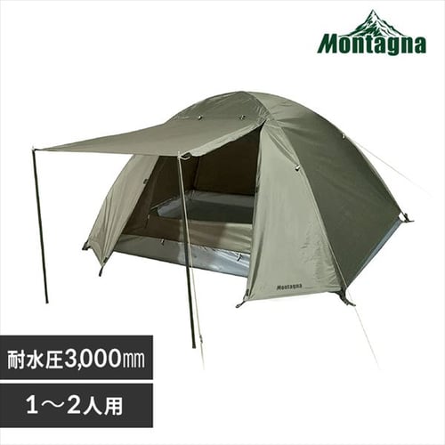 �e���g 1�`2�l�p �g�ݗ��Ď� Montagna HAC3557 �A�b�V���O���[