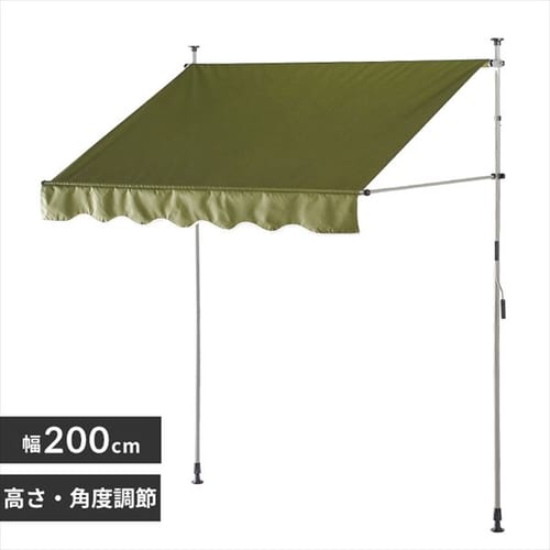 �y�󂠂�z������ �˂�����I�[�j���O 200�~120cm �u���E��