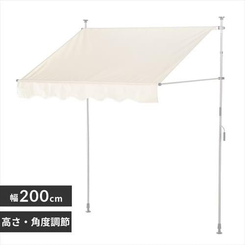 ������ �˂�����I�[�j���O 200�~120cm �x�[�W��