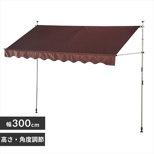 ������ �˂�����I�[�j���O 300�~120cm �u���E��