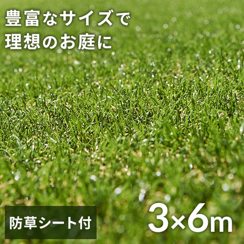 �l�H�� �h���V�[�g�t�� 3m�~6m �ŏ�30mm ���A������ ���[���^�C�v �yU���B36�{�t���z  �y�����z