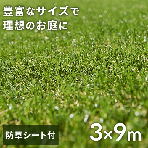 �l�H�� �h���V�[�g�t�� 3m�~9m �ŏ�30mm ���A������ ���[���^�C�v �yU���B54�{�t���z  �y�����z