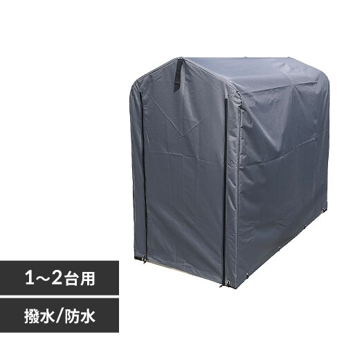 �T�C�N���n�E�X 1�`2��p ACI-2SLG �O���[