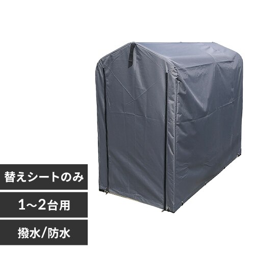 �T�C�N���n�E�X ��p�ւ��V�[�g�i1�`2��p�j ACI-2KSLG �O���[