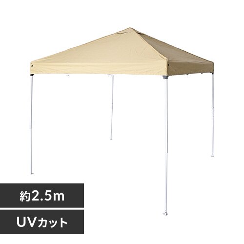 �^�[�v�e���g+�T�C�h�V�[�g�Z�b�g 2.5�~2.5m TP-250 �T�h���u���E�� TP-250