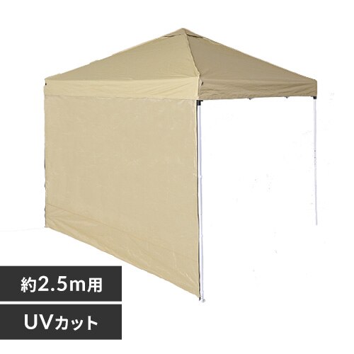 �t�@�X�i�[�t���T�C�h�V�[�g2.5�~2.5 �O���[�W��