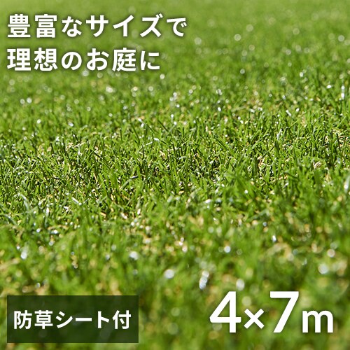 �l�H�� �h���V�[�g�t�� 4���~7m �ŏ�30mm ���A������ ���[���^�C�v �yU���B56�{�t���z  �y�����z