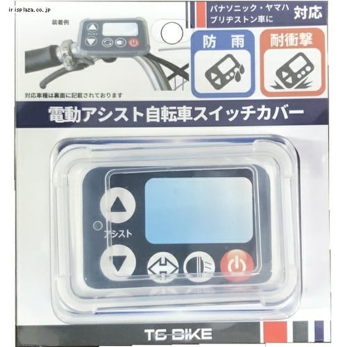 �d���A�V�X�g�p�X�C�b�`�J�o�[ �N���A 