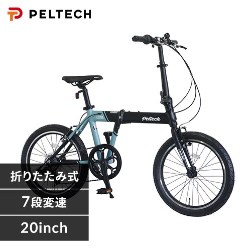 PELTECH Flip one �y�ʃA���~�܂��ݑ��^�C�����]�� ���d��11.8kg 20�C���`�O��7�i FP-207S �u���b�N�~�O���C�y���Ԏw��s�z�y����s�z�y�����s�z �y�����z