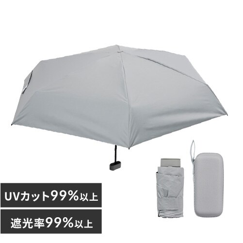 日傘 折り畳み傘 収納ケース付き UVカット 晴雨兼用 コンパクト グレー