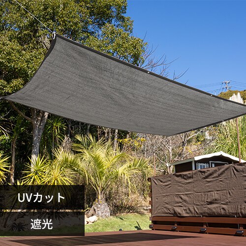 ������ �N�[���V�F�[�h 2��3m  �O���[