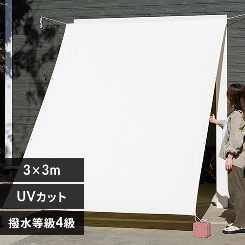 ������ �V�F�[�h ���� 3��3m �I�t�z���C�g