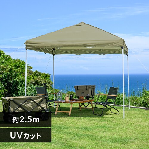 タープテント2.5×2.5 アイビーグリーン