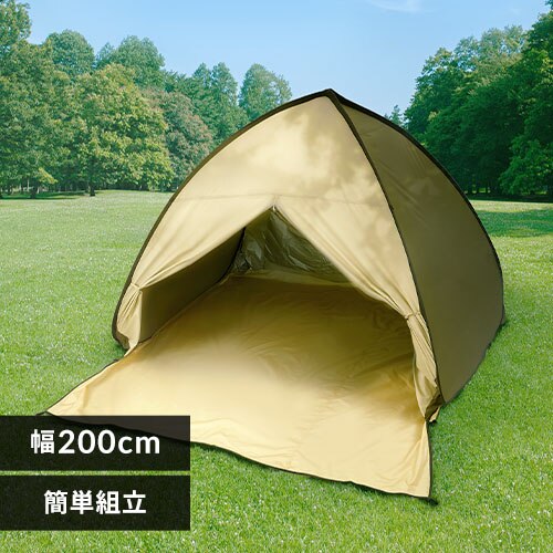 �|�b�v�A�b�v�e���g 200cm 23-317 �T���h�x�[�W��