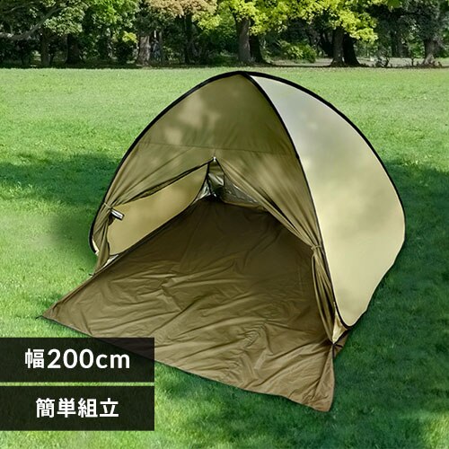 �|�b�v�A�b�v�e���g 200cm 23-317 �A�C�r�[�O���[��