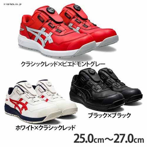 �A�V�b�N�X asics �V���[�Y �C WINJOB CP306 BOA 1273A029 25.0cm �N���V�b�N���b�h�~�s�G�h�����g�O���[