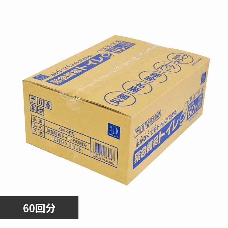 �ً}�ȈՃg�C��60�� 