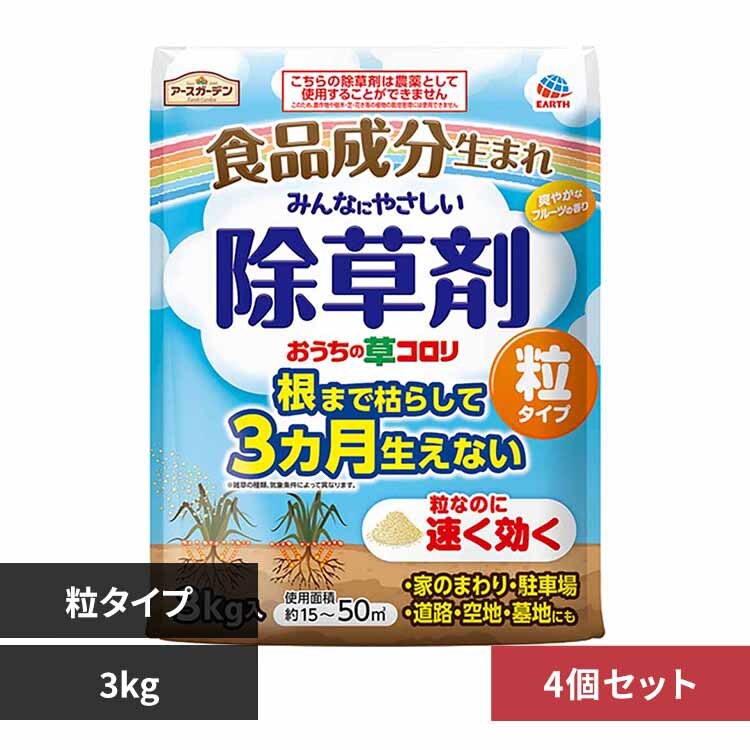 �A�[�X���� �������̑��R���� ���^�C�v 3kg�~4�Z�b�g 