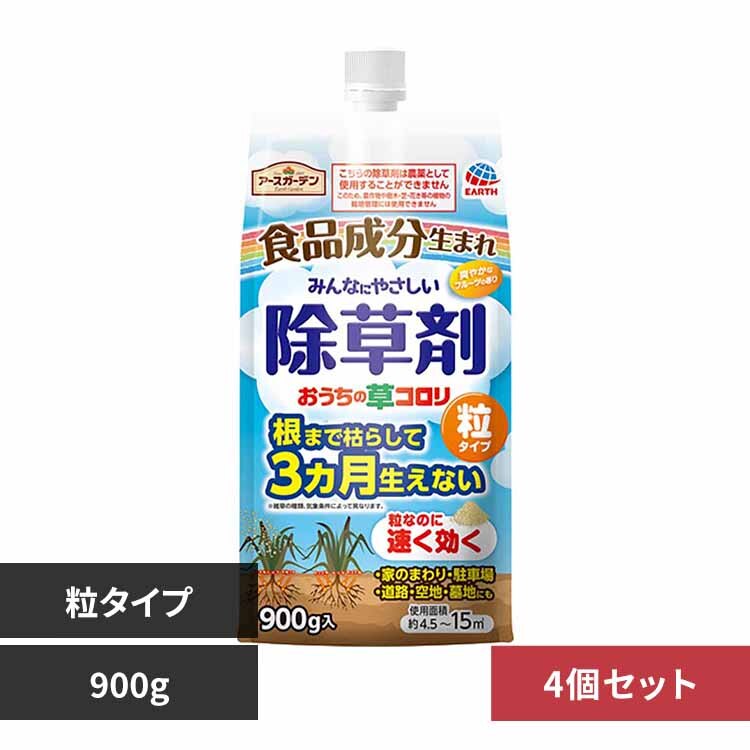 �A�[�X���� �������̑��R���� ���^�C�v 900g�~4�Z�b�g 