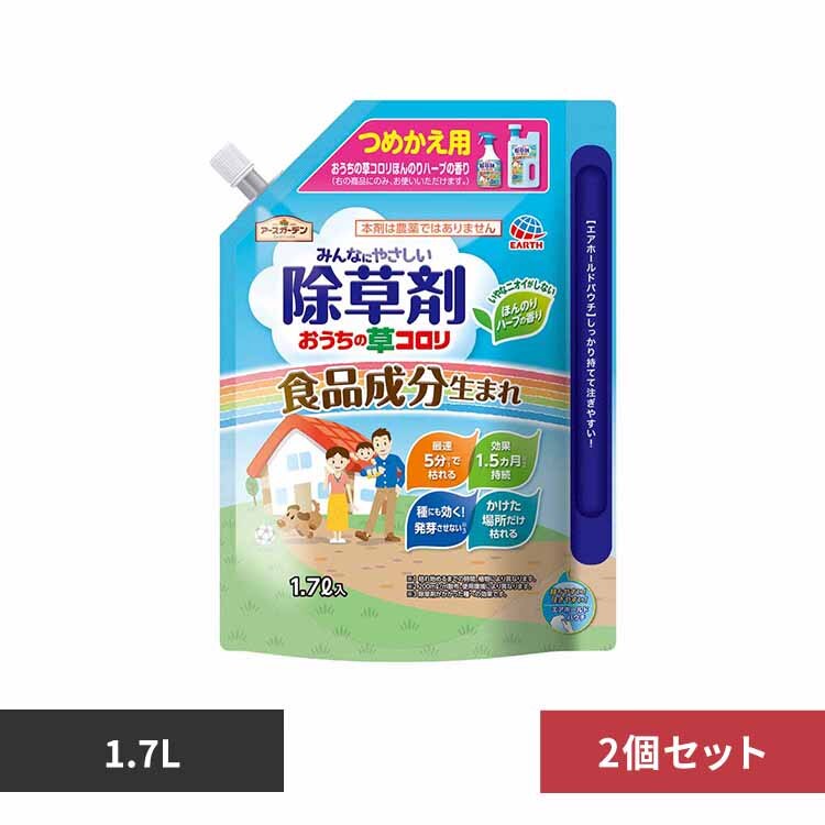 �A�[�X���� �������̑��R���� �l�ւ� 1.7L�~2�Z�b�g 