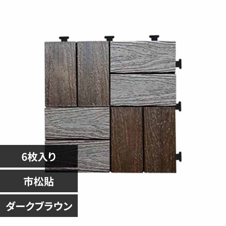 �����i �l�H�� �ؖڒ��W���C���g�^�C���P�[�X(6����) aks-41128 �_�[�N�u���E��_�s���\�y���Ԏw��s�z�y����s�z�y�����s�z�y�����z