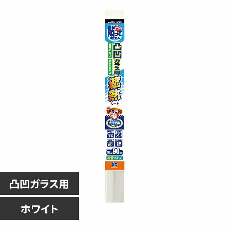 �����e�b�N�R�}�[�X �ʉ��K���X�p�ՔM�V�[�g �z���C�g HGAL01S 