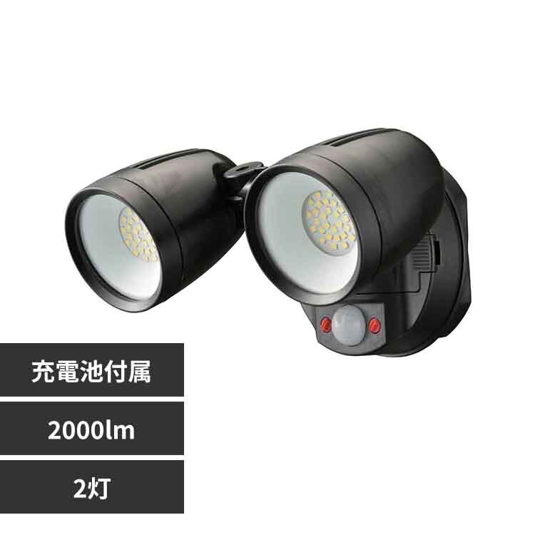 �I�[���d�@ �[�d�r���h�ƃZ���T�[���C�g2��2000lm�i�[�d�r�t���j LS-B200Y2 