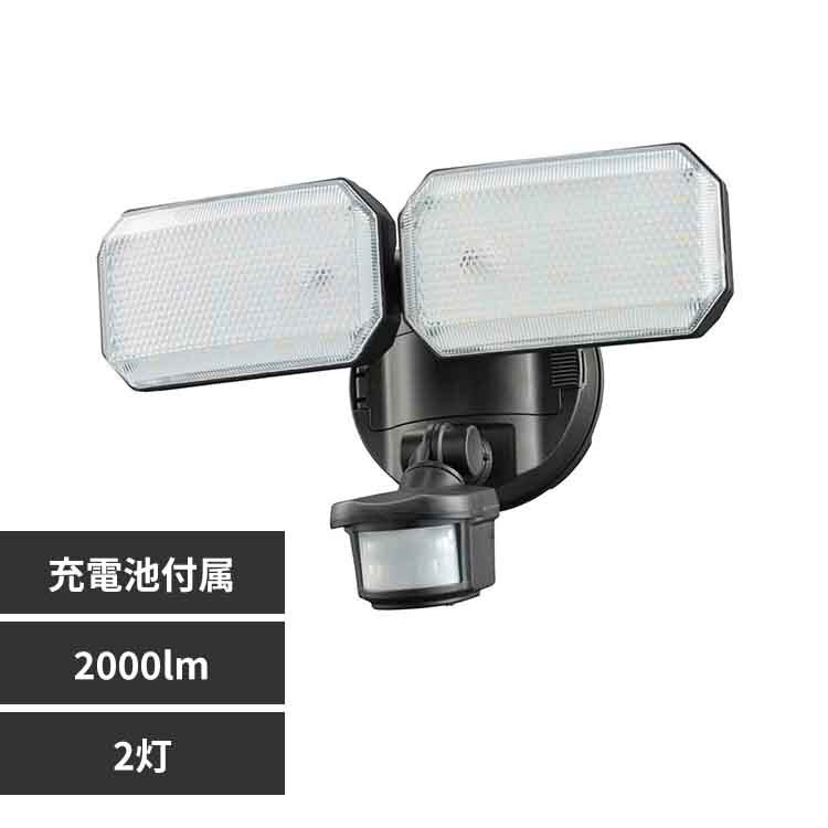 �I�[���d�@ �[�d�r���h�ƃZ���T�[���C�g2��2000lm�i�[�d�r�t���j LS-B312 